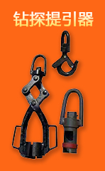 钻探工具七(图1) 钻探工具七(图1)